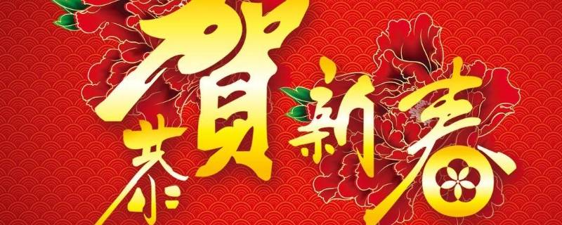 常州春节习俗 常州的春节有哪些俗语