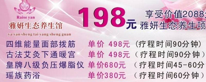 美容院宣传语（美容院宣传语录）