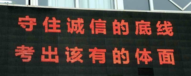 大学宣传语 厦门大学宣传语