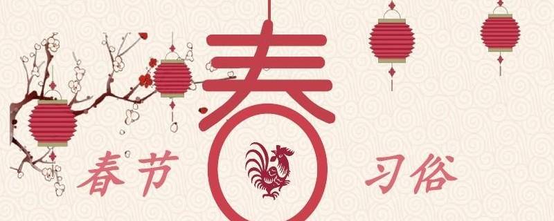 春节发源地是哪里 春节发源地是哪里的地方