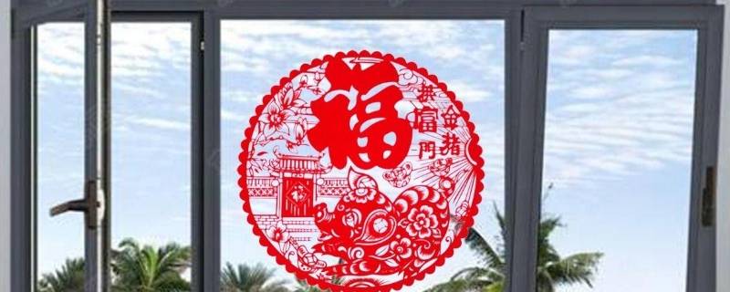 玻璃窗花纸怎么清除（玻璃塑料窗花纸怎么清除）