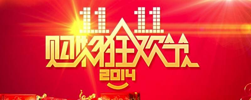 淘宝宣传语 淘宝宣传语六个字