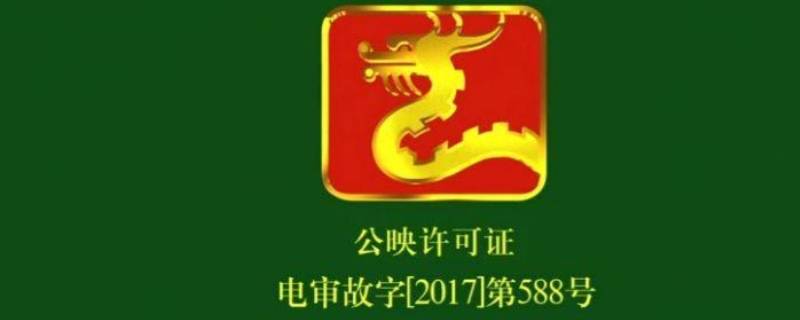 贺岁电影是什么意思（贺岁电影是什么意思啊）