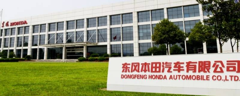 东风公司是央企还是国企（东风公司是央企吗）