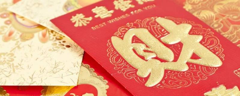 春节的典型文化元素 春节里的文化元素
