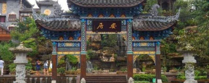安居古镇在哪里（安居古镇地理位置）