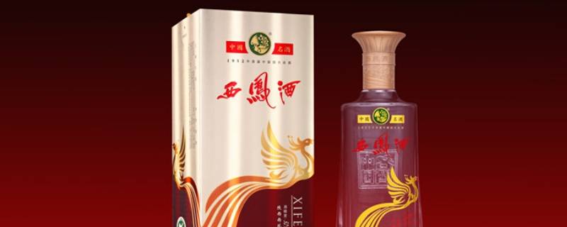 西凤酒执行标准有几种 西凤酒有几个生产标准
