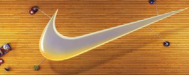 nike官网发货是什么快递（nike官网发的快递）