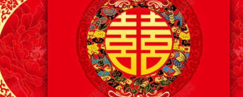 30年什么婚什么寓意 30年属于什么什么婚