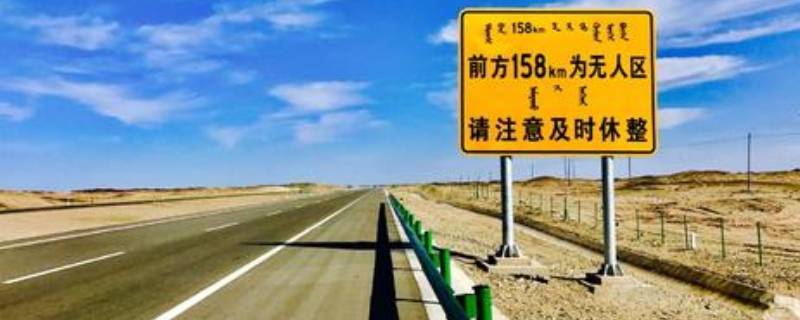 g7高速起点和终点（g7高速起点和终点是哪里）