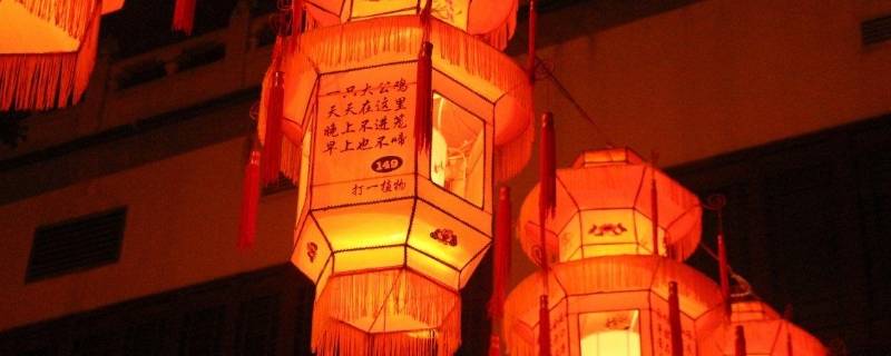 灯谜的由来（灯谜的由来简短）
