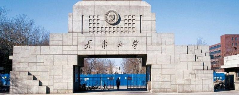 大学的由来（查普曼大学的由来）