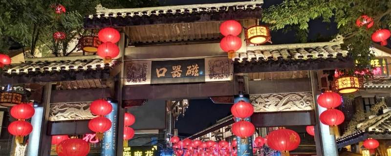 磁器口的由来 重庆磁器口的由来