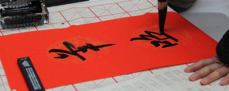 村委春联怎么写（村支部春联怎么写）