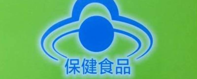 带蓝帽和不戴蓝帽的区别（小蓝帽减肥产品可靠吗）