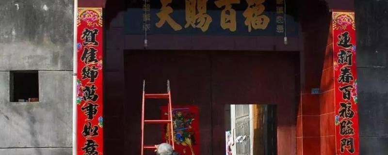 春节对联的由来 春节对联的由来30字