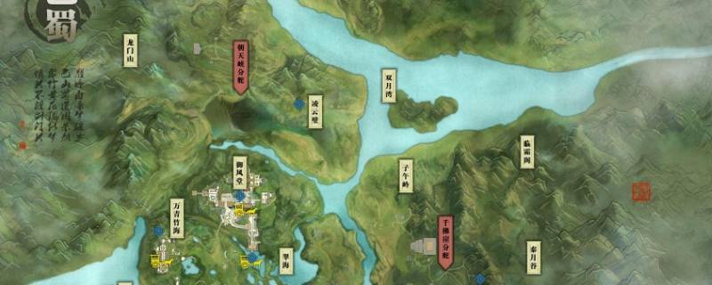 巴蜀的由来（巴蜀文化的由来）