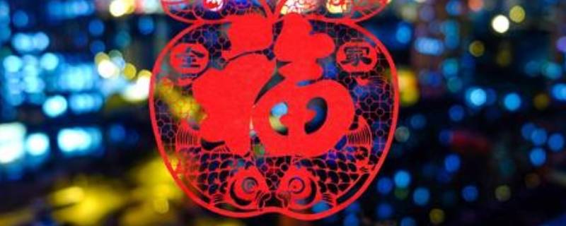 春节送礼的寓意都有哪些 春节送礼的寓意都有哪些呢