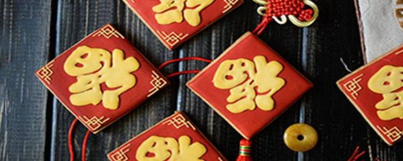 倒贴福的由来（倒贴福的由来英文文章）