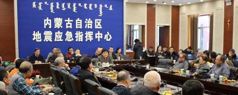 地震局属于什么单位 地震局属于什么单位性质