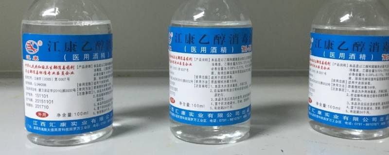 消毒酒精可以带上火车吗（消毒酒精可以带上火车吗现在）