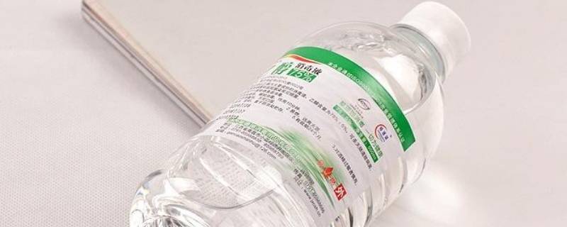 小瓶医用酒精可以带上火车吗（小瓶酒精可以过安检吗）