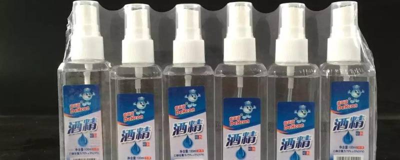 酒精喷雾可以带上火车吗 消毒酒精喷雾可以带上火车吗