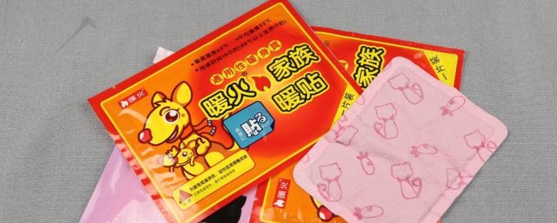 暖宝宝可以用多长时间 暖宝宝用多长时间取下来