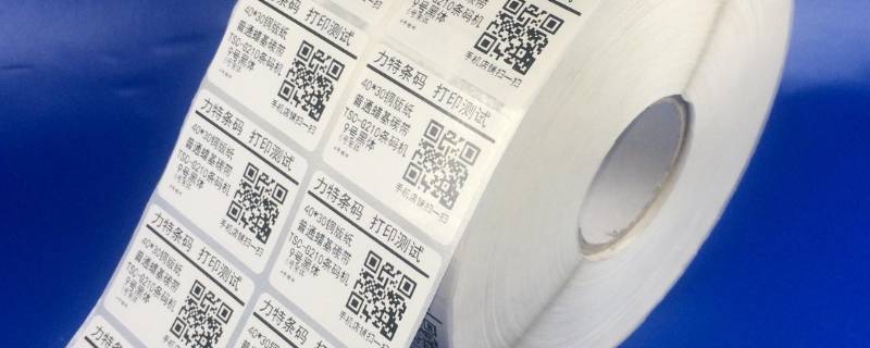 标签撕掉后黏黏的怎么去掉 标签撕完之后的黏黏的如何去除