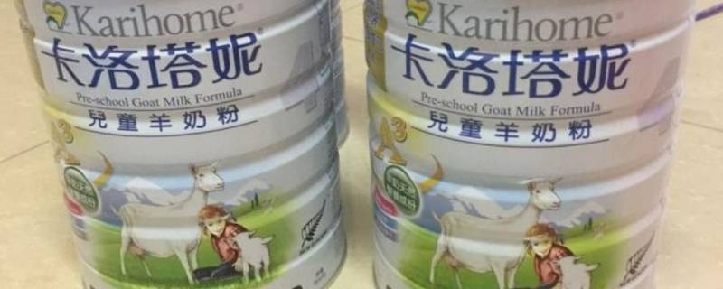 4段奶粉和3段奶粉区别（4段奶粉口碑最好的前十名）