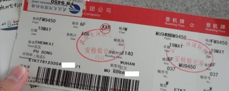 飞机票可以改签提前时间吗（飞机票改签太坑人了）