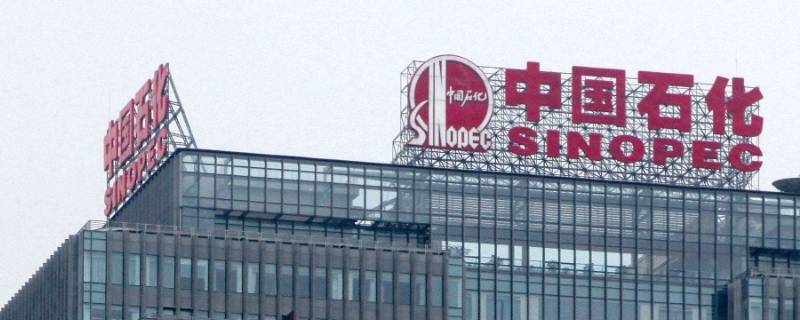 中国石化是中国第几大成品油 中国石化是中国第几大成品油公司