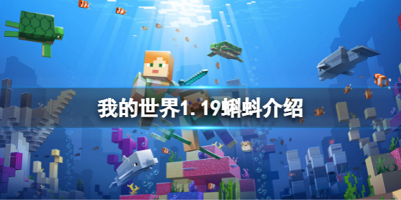 我的世界蝌蚪吃什么（蝌蚪吃什么蝌蚪）