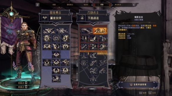 小缇娜的奇幻之地枪械流怎么玩 刀剑枪械流玩法分享
