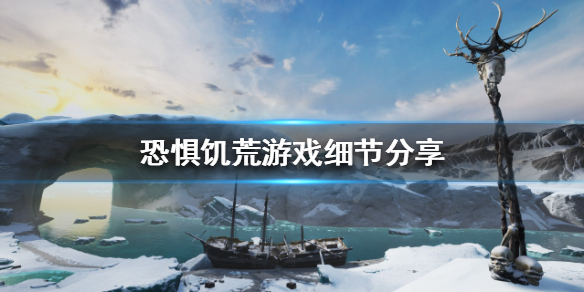 恐惧饥荒如何分辨狼人（恐惧饥荒如何分辨狼人和狼）