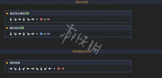 拳皇14瞬影是由谁收养的 拳皇14瞬影人物介绍