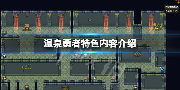 温泉勇者好玩吗（旅游温泉哪里好玩）