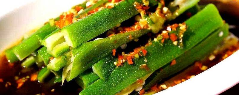 秋葵焯水有什么作用 秋葵焯水的作用