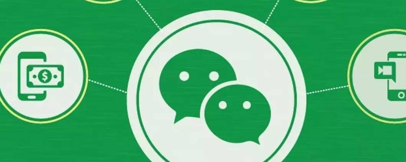 微信备份了怎么恢复聊天记录 微信备份了怎么恢复聊天记录呢