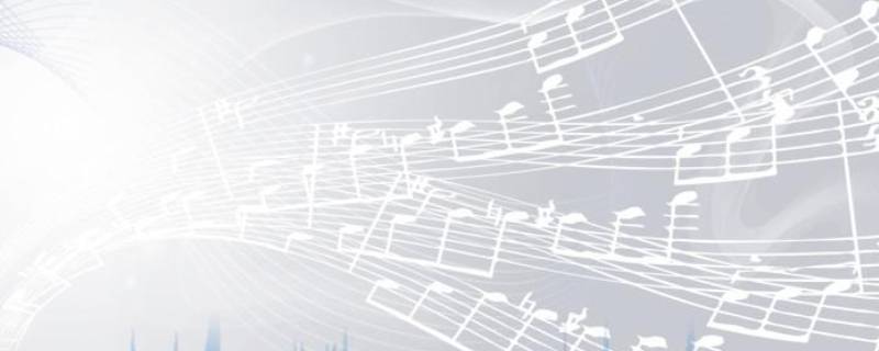 qy2是什么音乐格式（音乐格式qy2什么格式?）