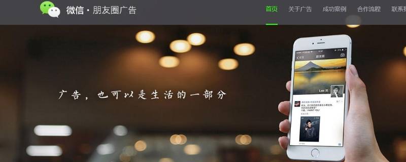 对方微信号已被限制登录是什么意思 对方微信号已被限制登录是什么意思 朋友圈看不到