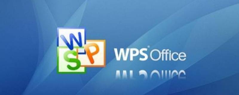wps如何压缩文件（电脑wps如何压缩文件）