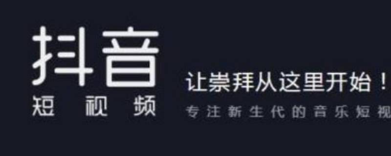 抖音合拍怎么加自己的声音（抖音合拍怎么加自己声音,抖音合拍添加声音教程）