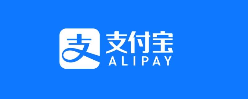 支付宝在哪里查询结婚证（支付宝在哪里查询结婚证明）