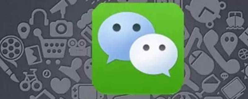 微信语音静音对方知道我闭麦吗（微信语音闭麦了对方知道吗）
