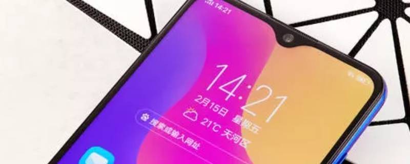 手机水滴屏是什么意思（手机水滴屏是什么意思图片）