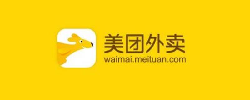 美团众包和美团骑手有什么区别 美团外卖骑手和众包骑手的区别