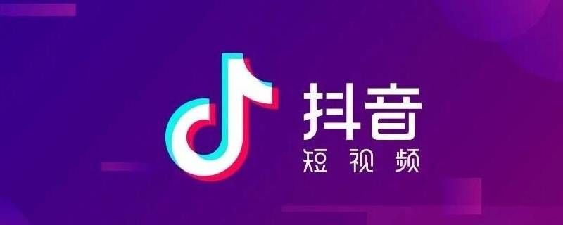 抖音评论插个眼是什么意思（抖音评论插个眼是什么意思呀）