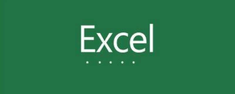 Excel中如何删除嵌入框（excel中如何删除嵌入框的内容）