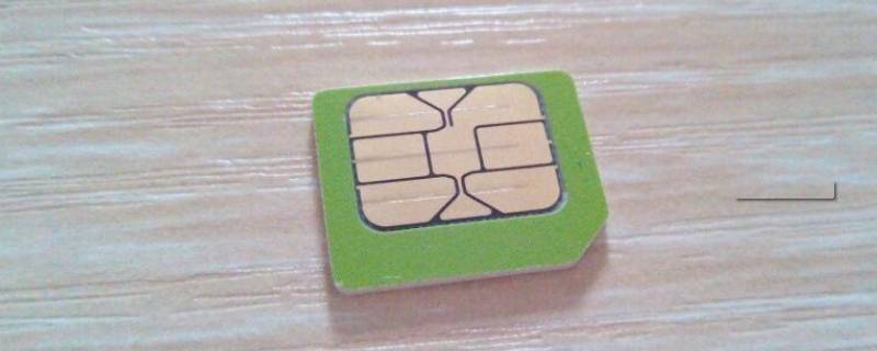电信流量卡怎么激活（电信流量卡怎么激活使用）